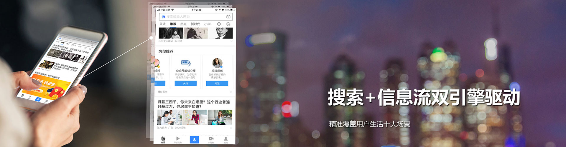黄平谷歌sem